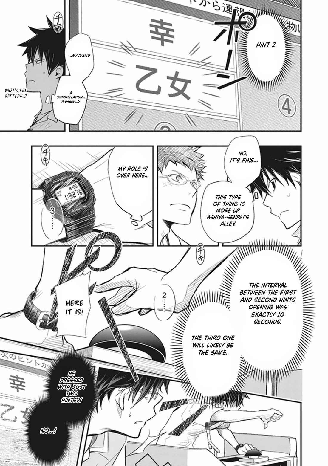 7o3x Chapter 63 page 19 - Chapter 63