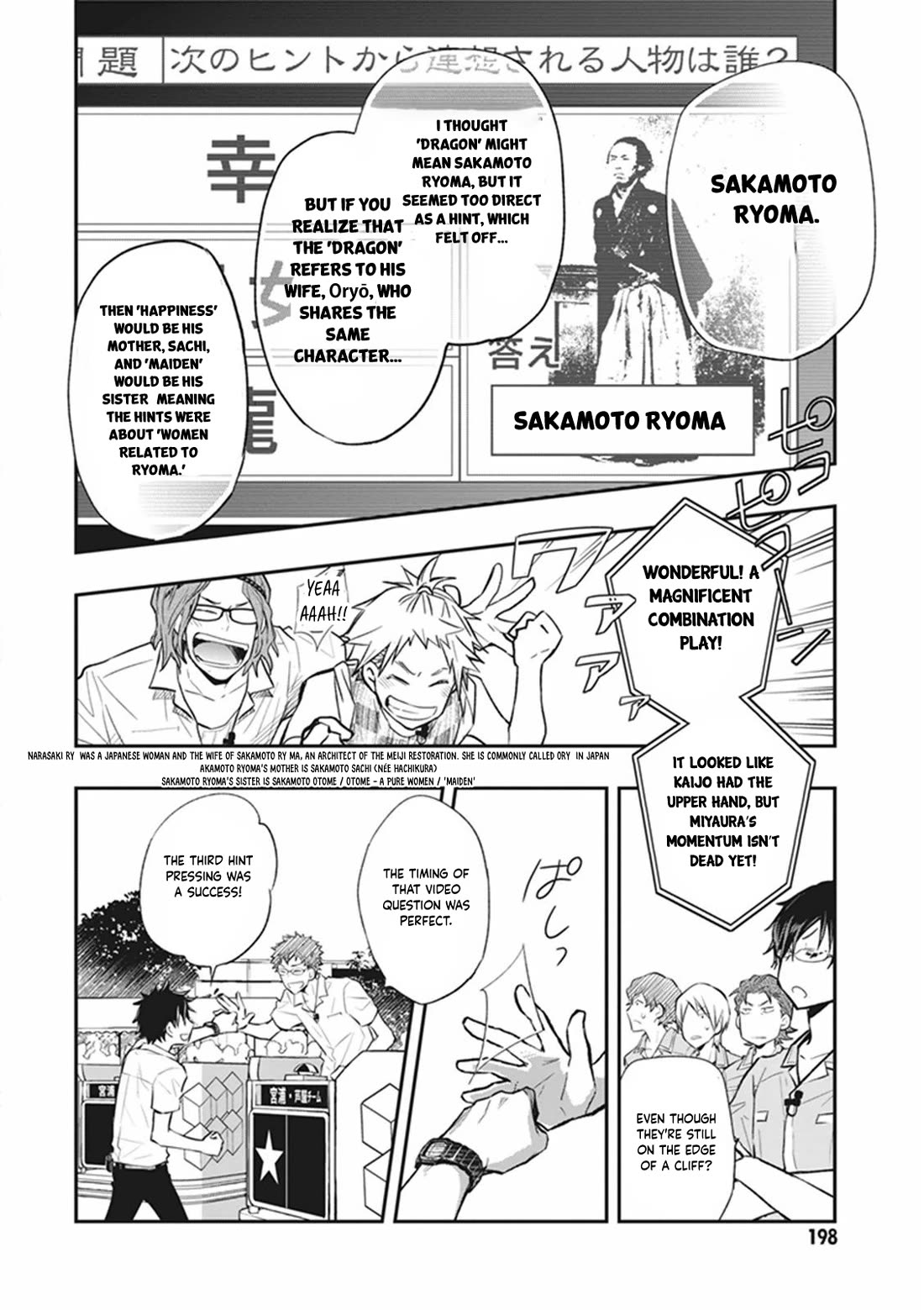 7o3x Chapter 63 page 22 - Chapter 63