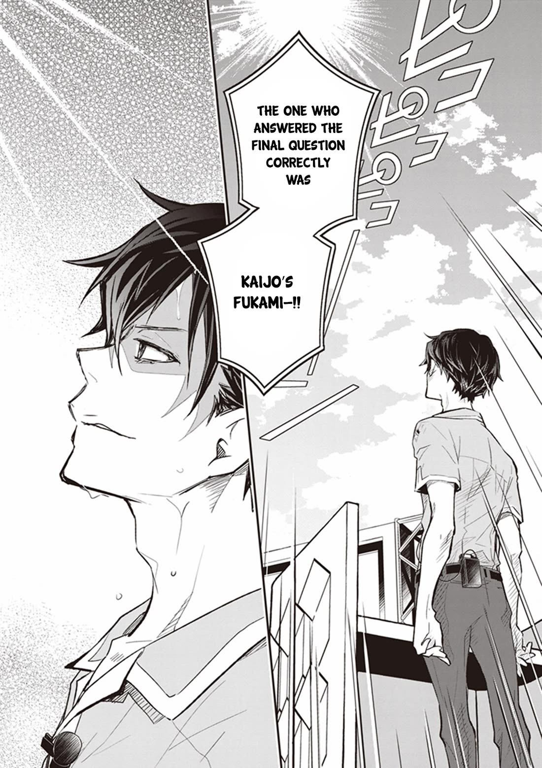7o3x Chapter 64 page 21 - Chapter 64