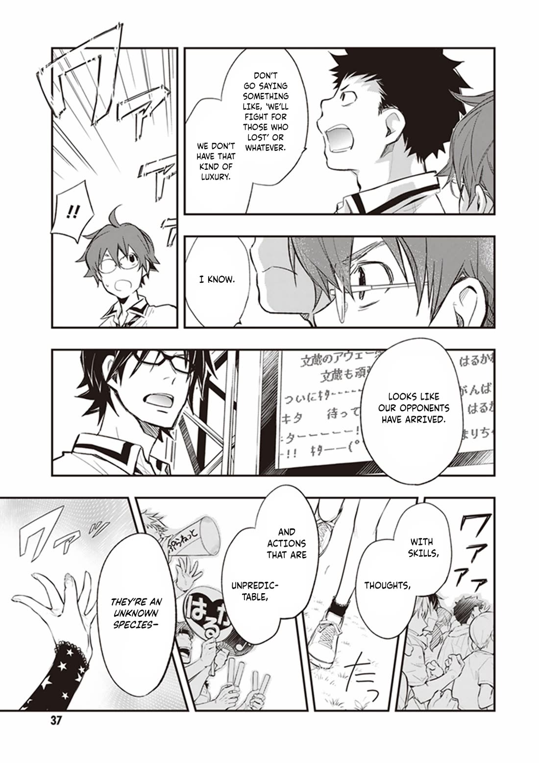 7o3x Chapter 64 page 34 - Chapter 64