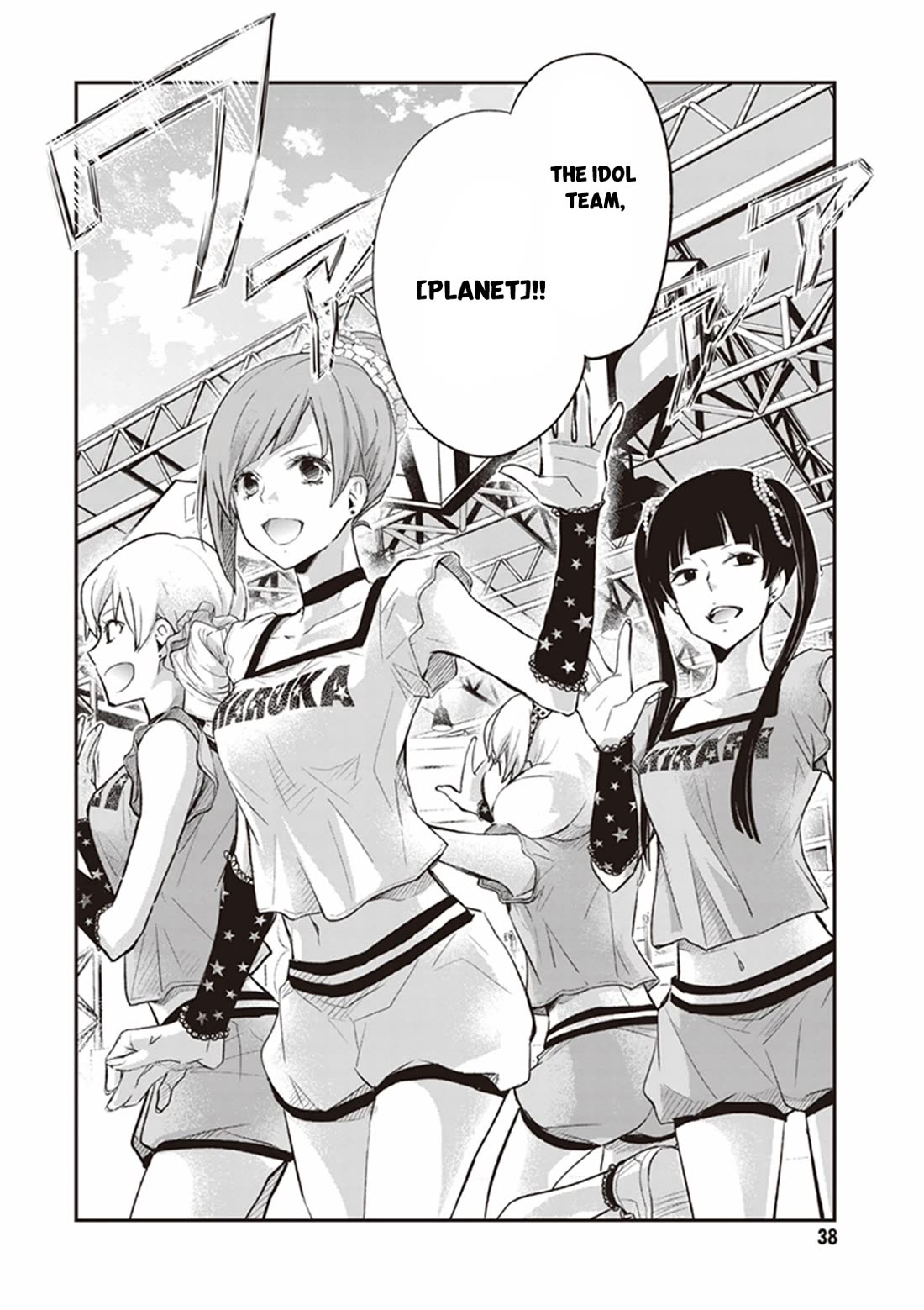 7o3x Chapter 64 page 35 - Chapter 64