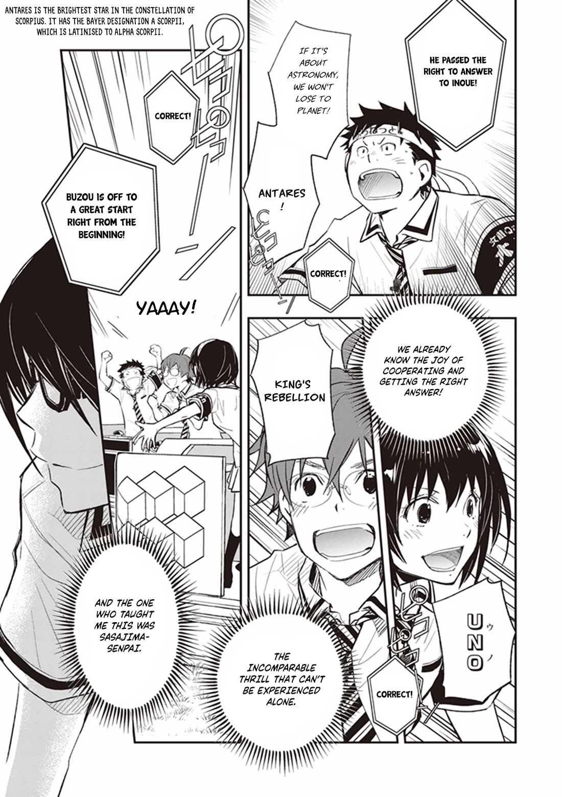 7o3x Chapter 65 page 17 - Chapter 65