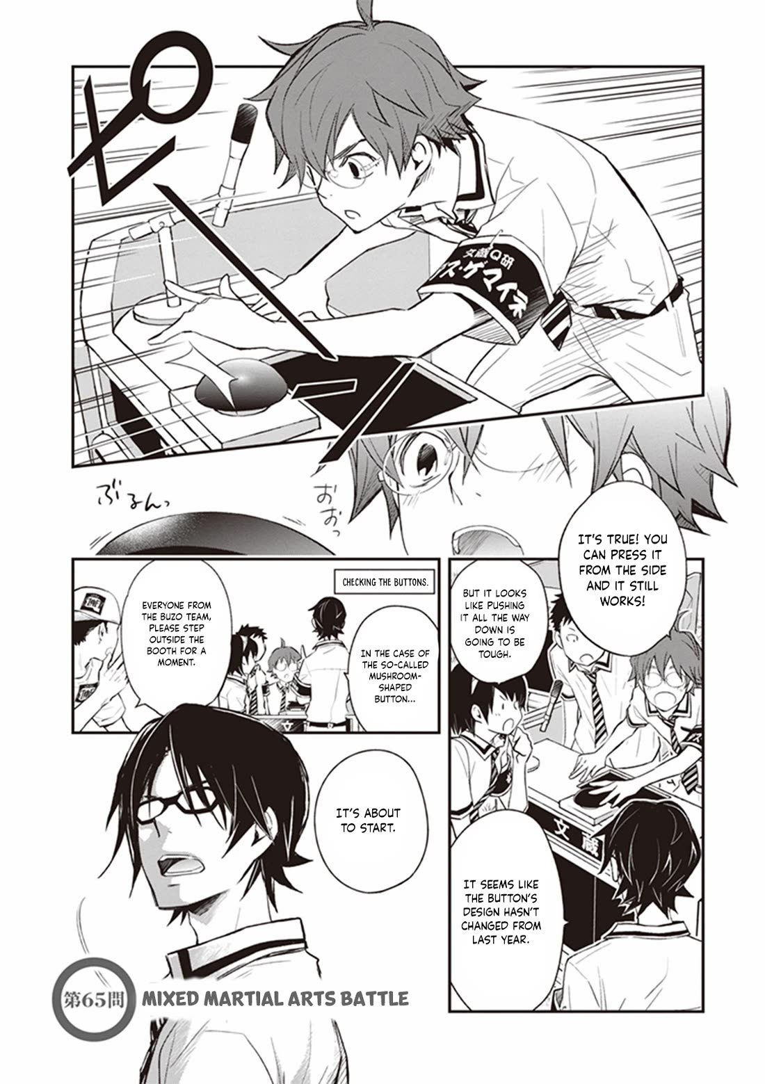 7o3x Chapter 65 page 3 - Chapter 65