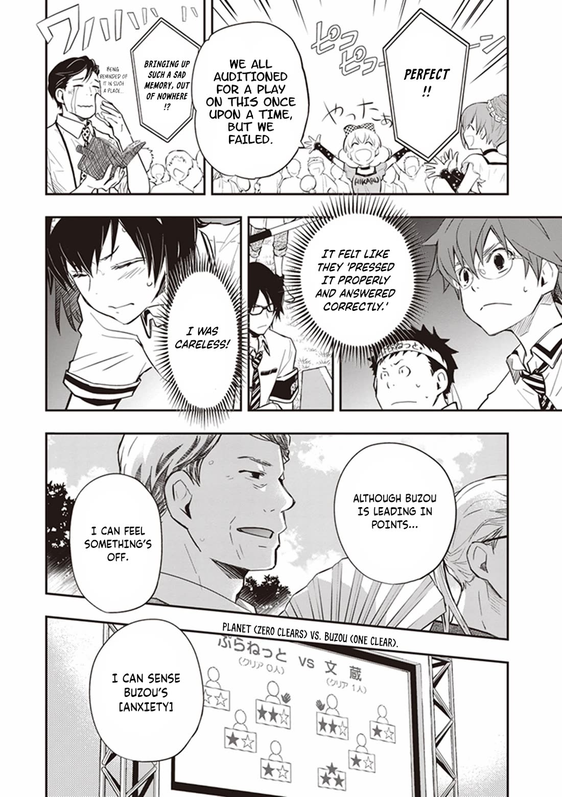 7o3x Chapter 67 page 12 - Chapter 67