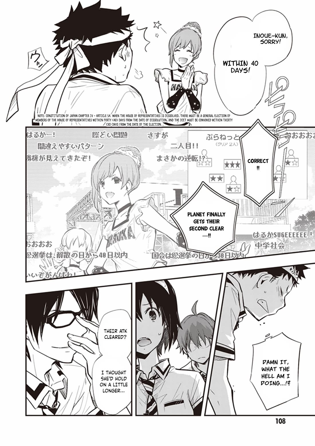 7o3x Chapter 67 page 18 - Chapter 67