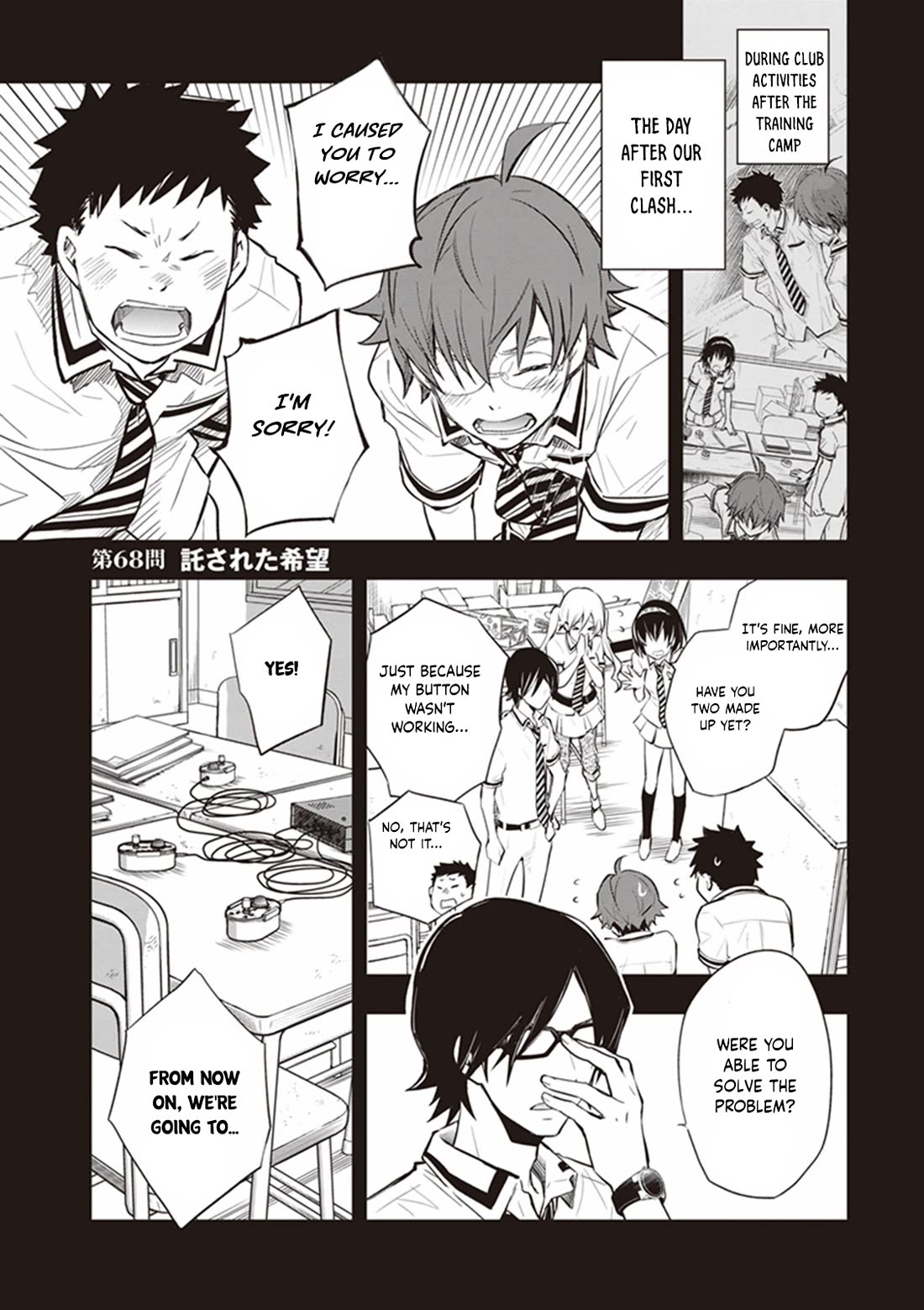 7o3x Chapter 68 page 1 - Chapter 68