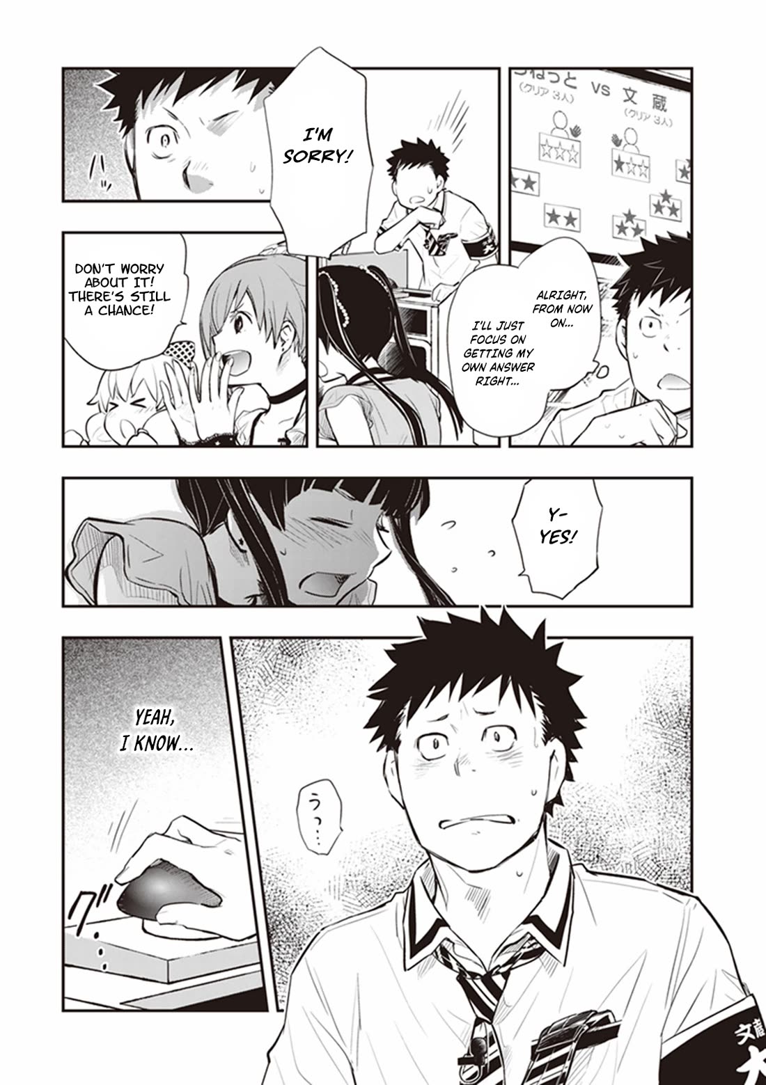 7o3x Chapter 68 page 22 - Chapter 68