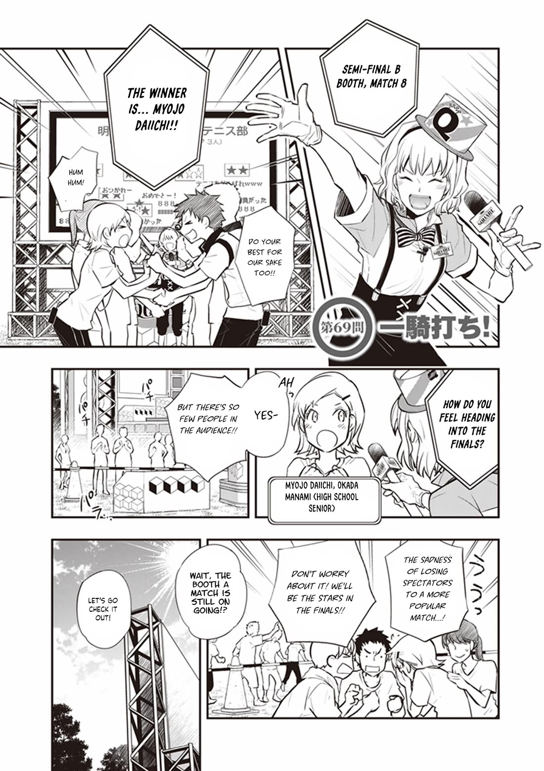 7o3x Chapter 69 page 2 - Chapter 69