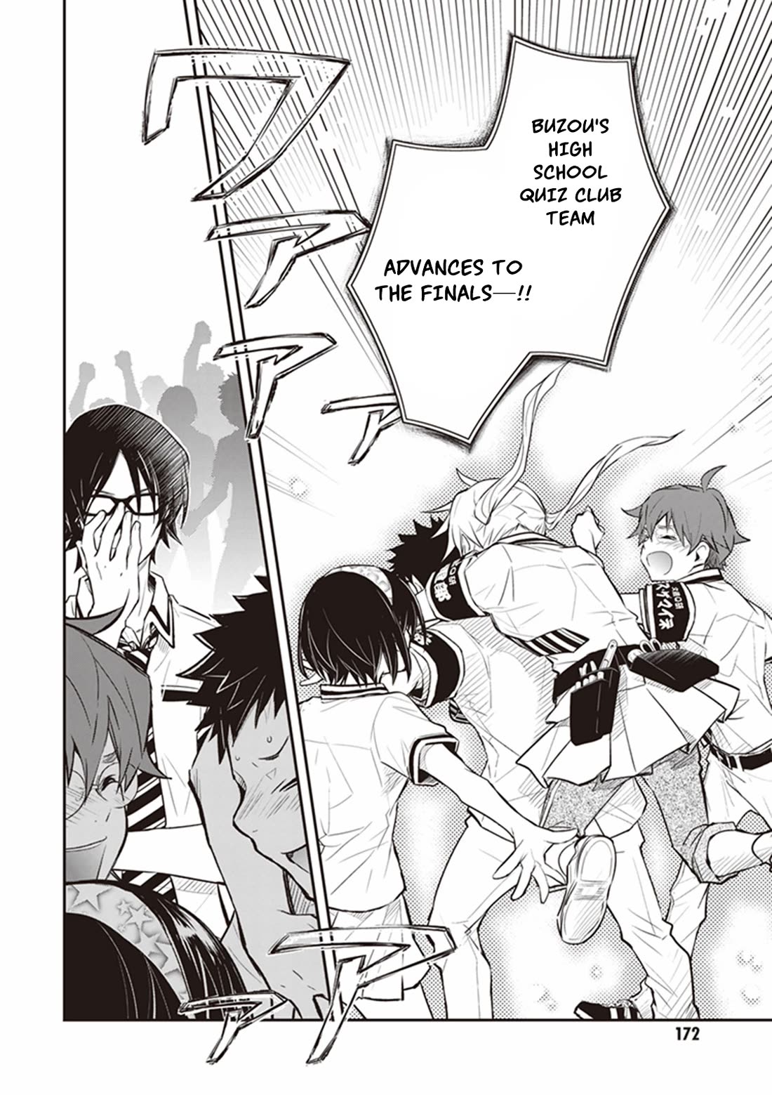 7o3x Chapter 69 page 21 - Chapter 69