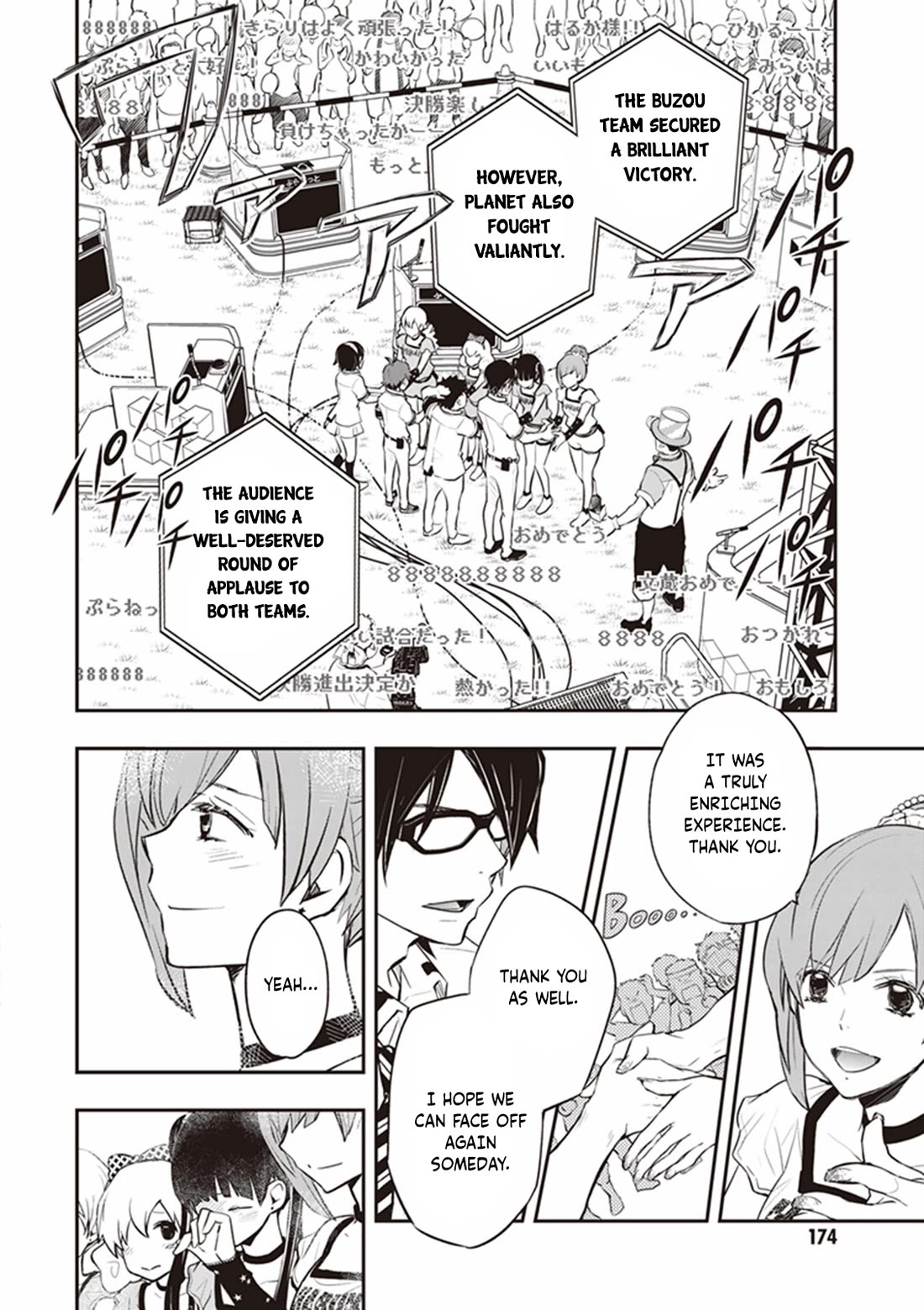 7o3x Chapter 69 page 23 - Chapter 69