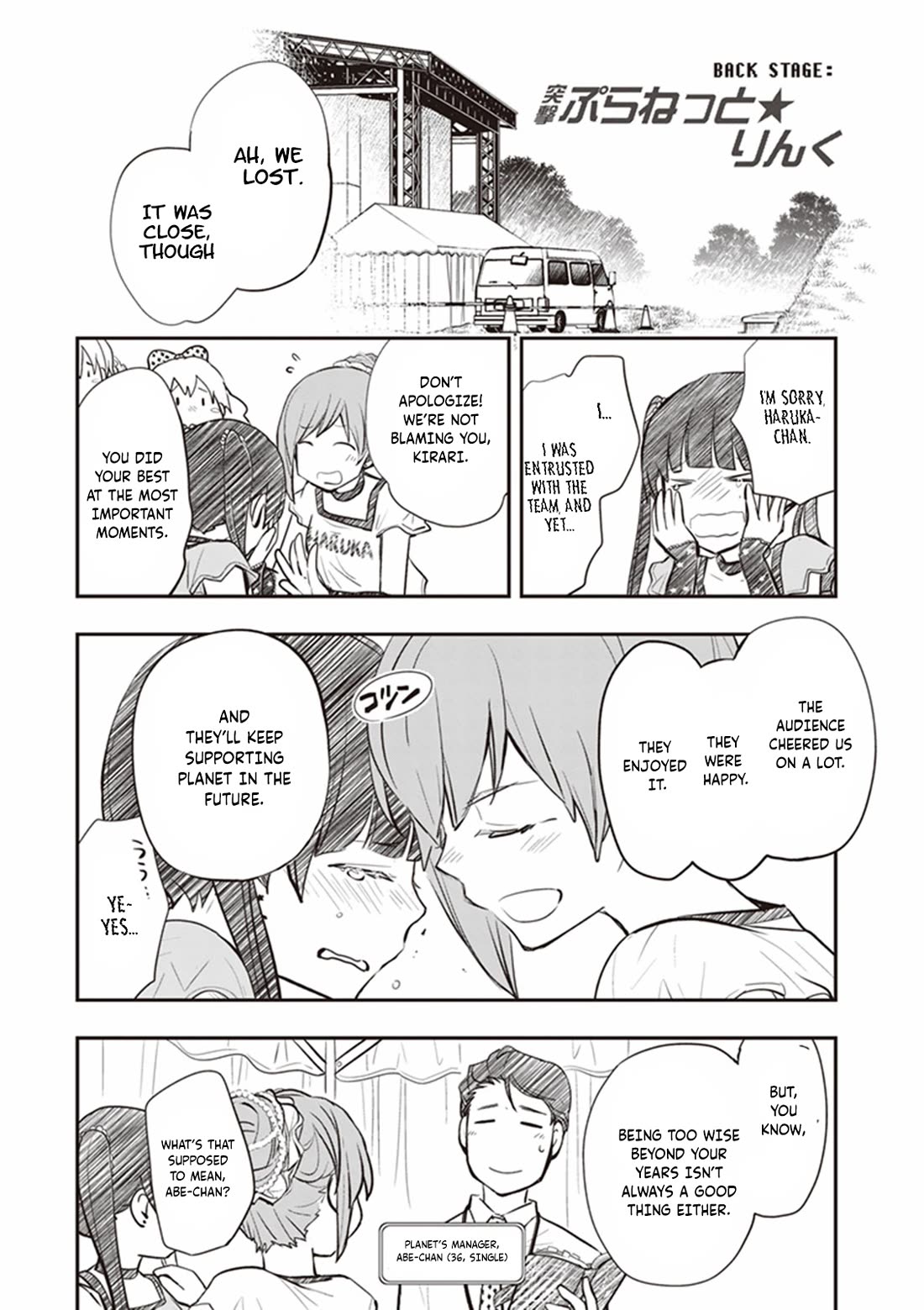 7o3x Chapter 69 page 35 - Chapter 69