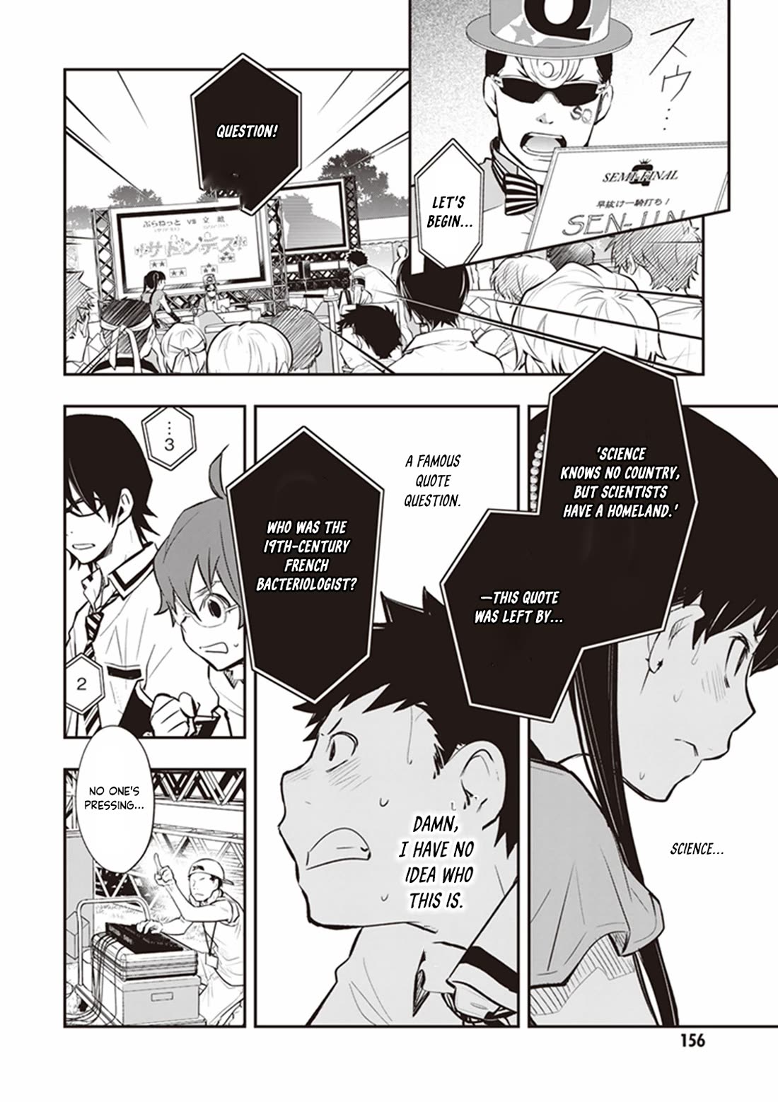 7o3x Chapter 69 page 5 - Chapter 69