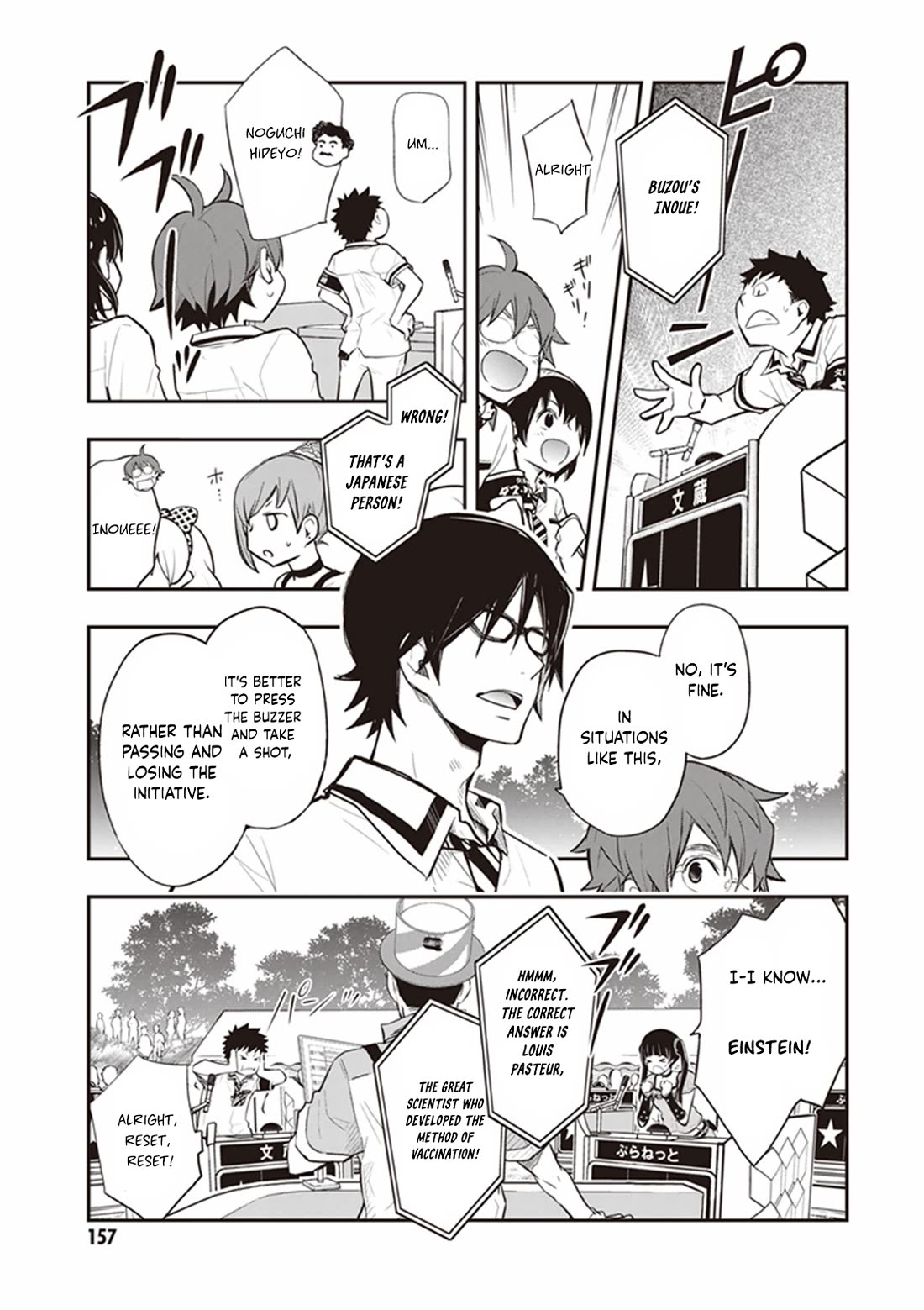 7o3x Chapter 69 page 6 - Chapter 69