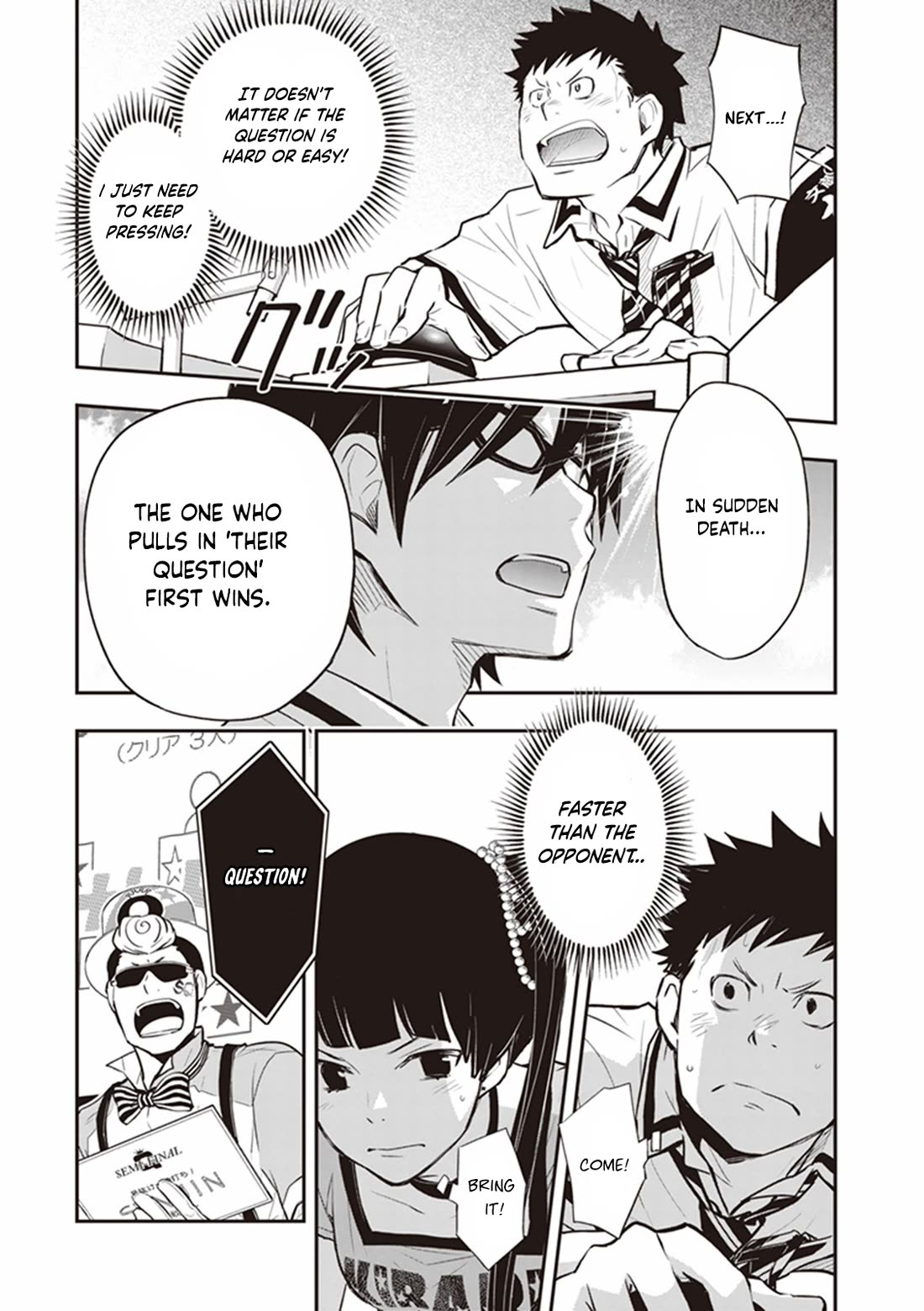 7o3x Chapter 69 page 7 - Chapter 69