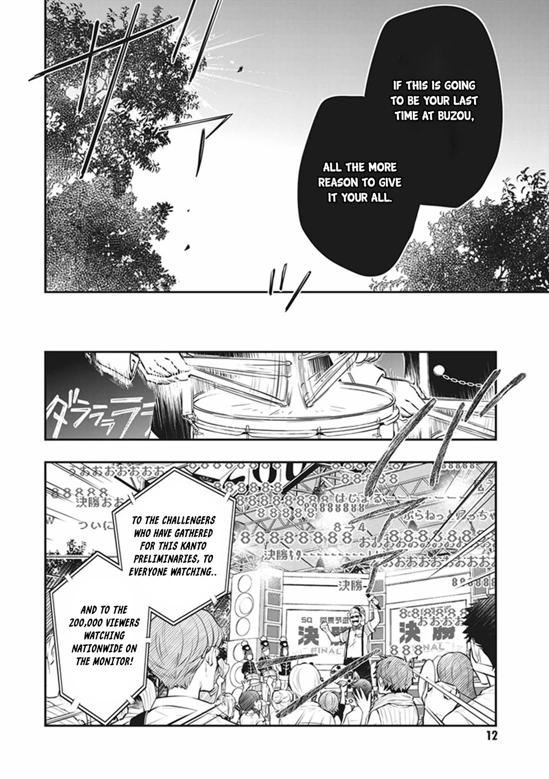 7o3x Chapter 70 page 11 - Chapter 70