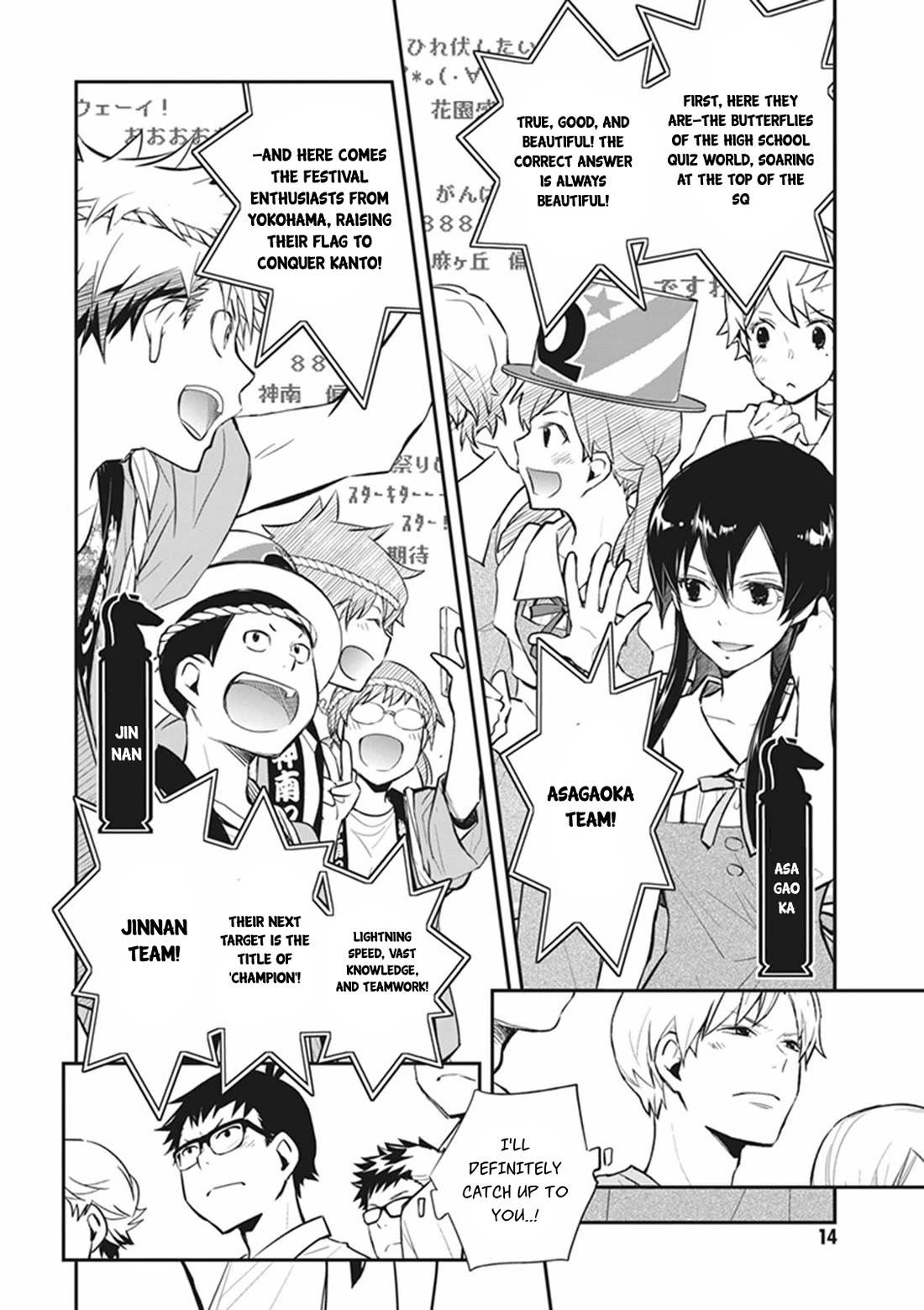 7o3x Chapter 70 page 13 - Chapter 70