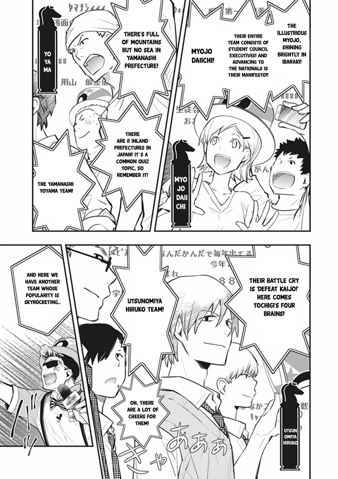 7o3x Chapter 70 page 14 - Chapter 70