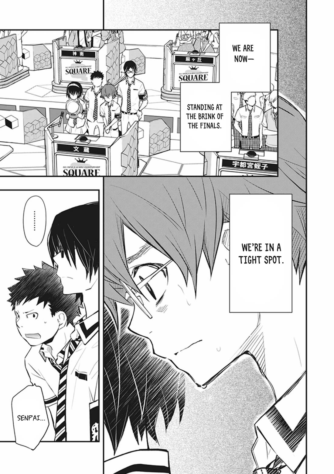 7o3x Chapter 70 page 18 - Chapter 70