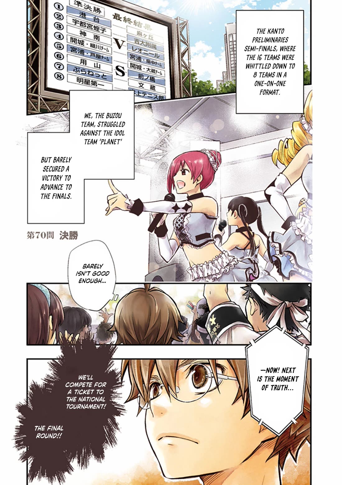 7o3x Chapter 70 page 2 - Chapter 70