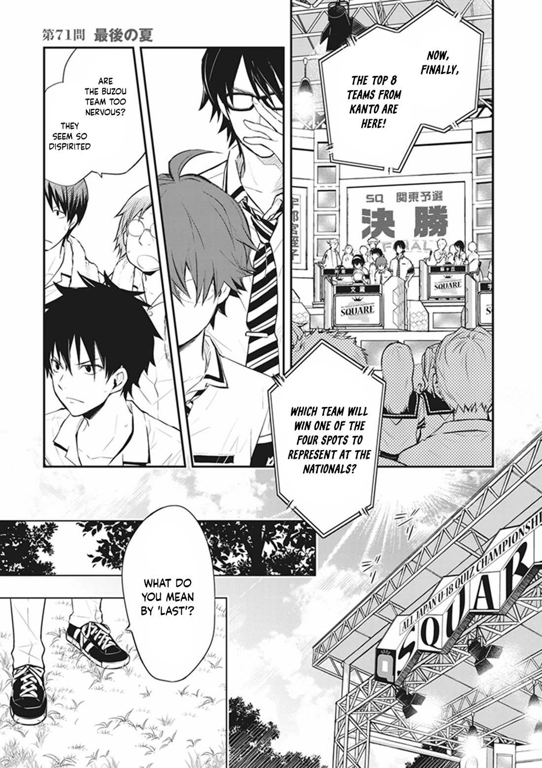 7o3x Chapter 71 page 2 - Chapter 71