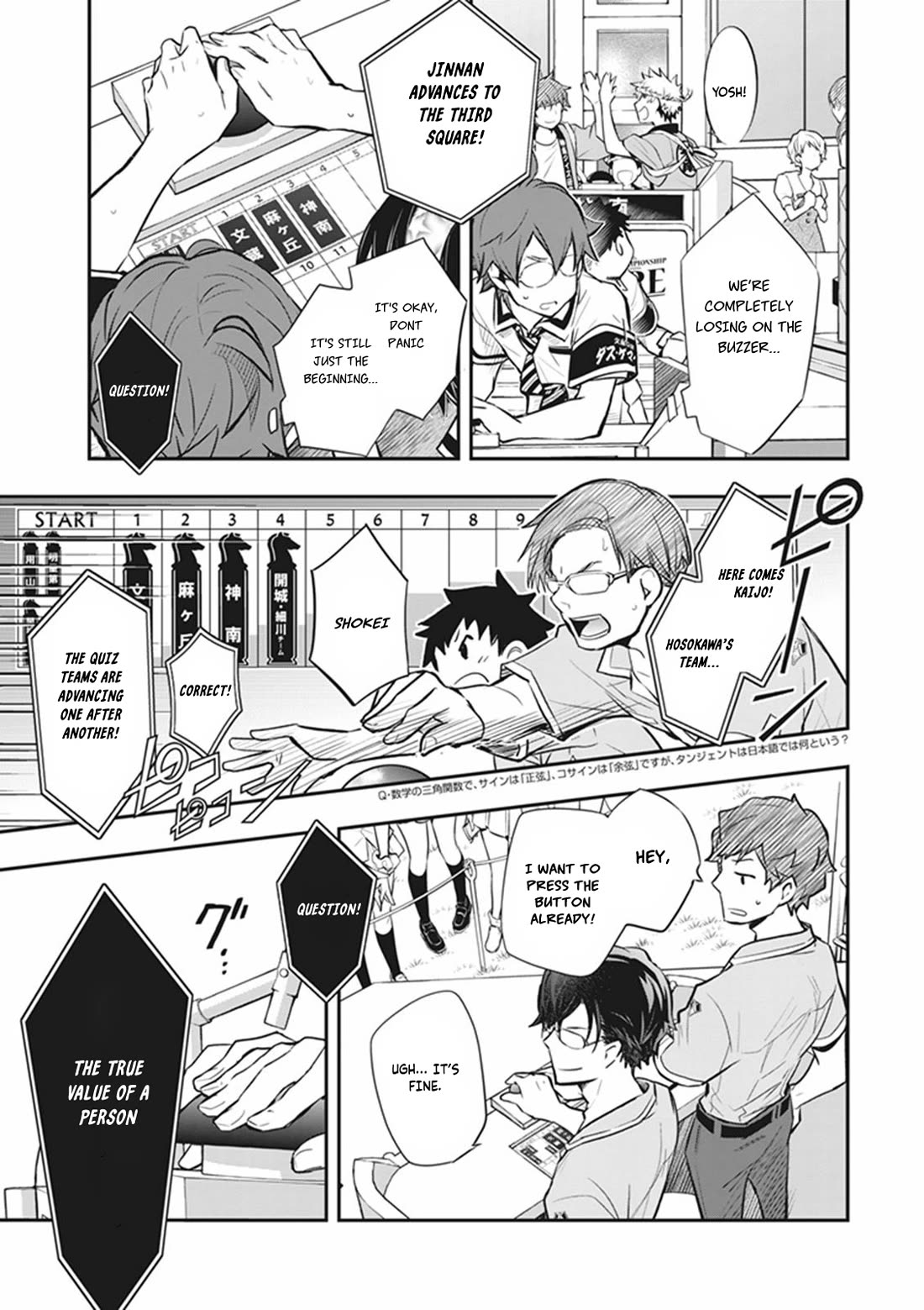 7o3x Chapter 71 page 22 - Chapter 71