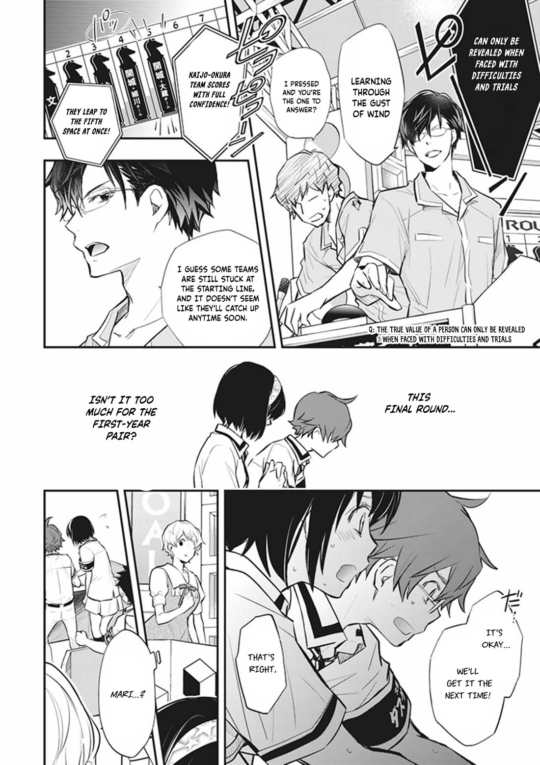 7o3x Chapter 71 page 23 - Chapter 71