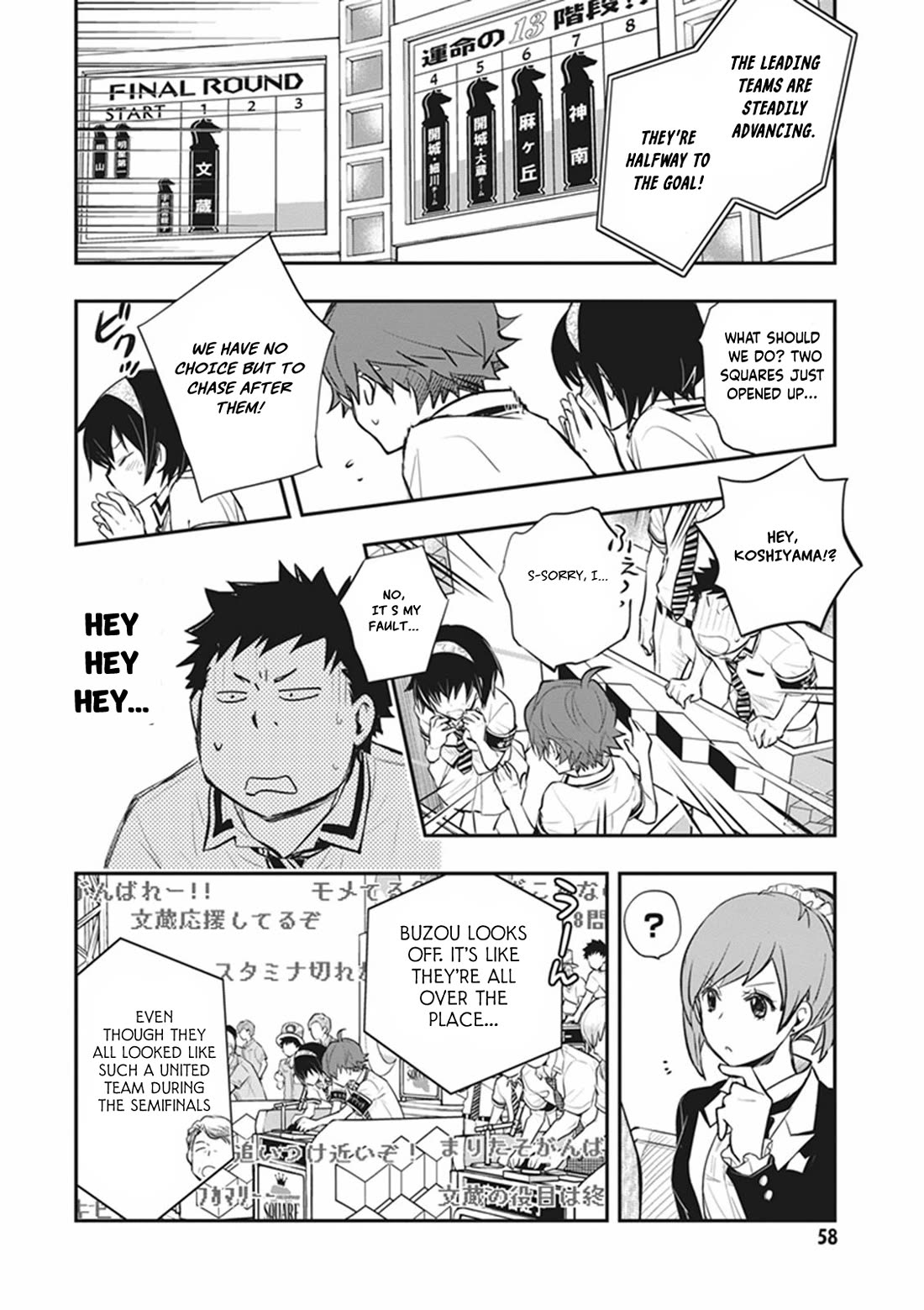 7o3x Chapter 71 page 25 - Chapter 71