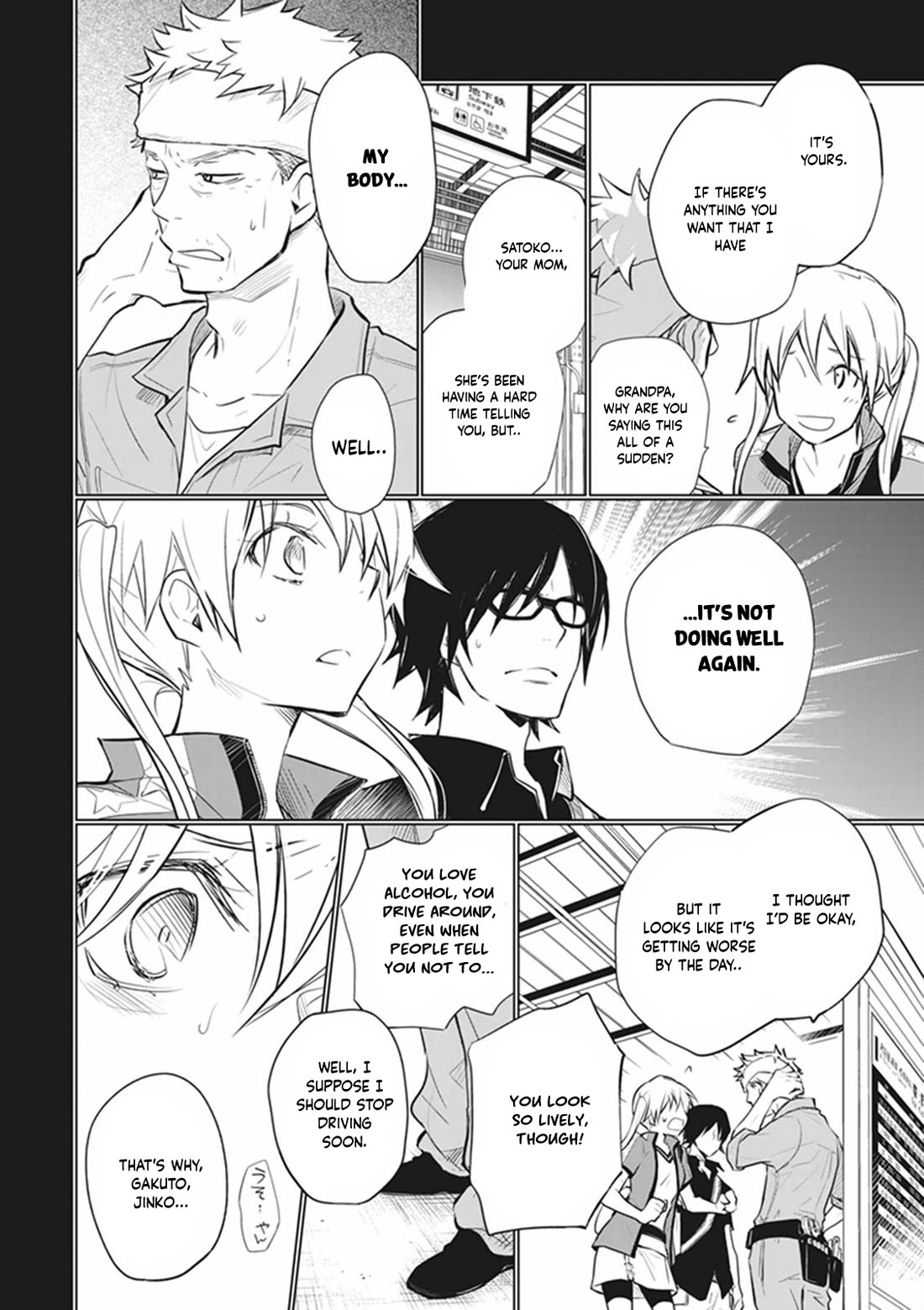 7o3x Chapter 71 page 6 - Chapter 71