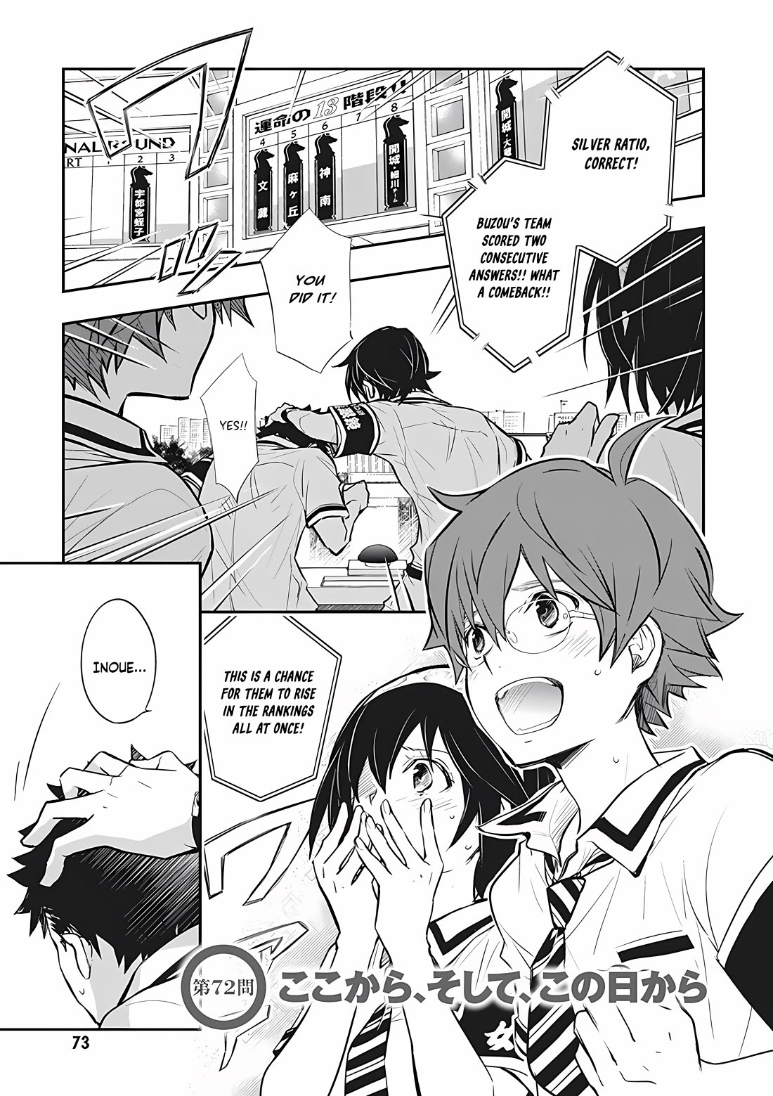 7o3x Chapter 72 page 1 - Chapter 72