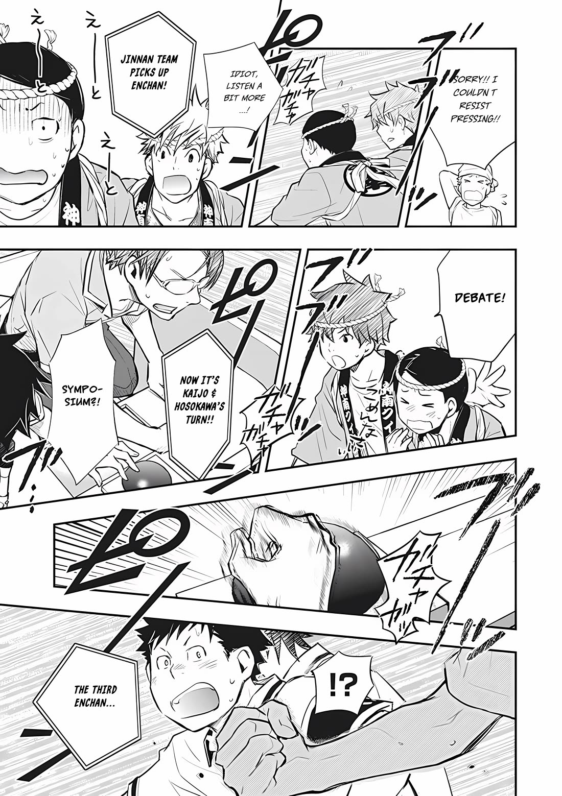 7o3x Chapter 72 page 15 - Chapter 72