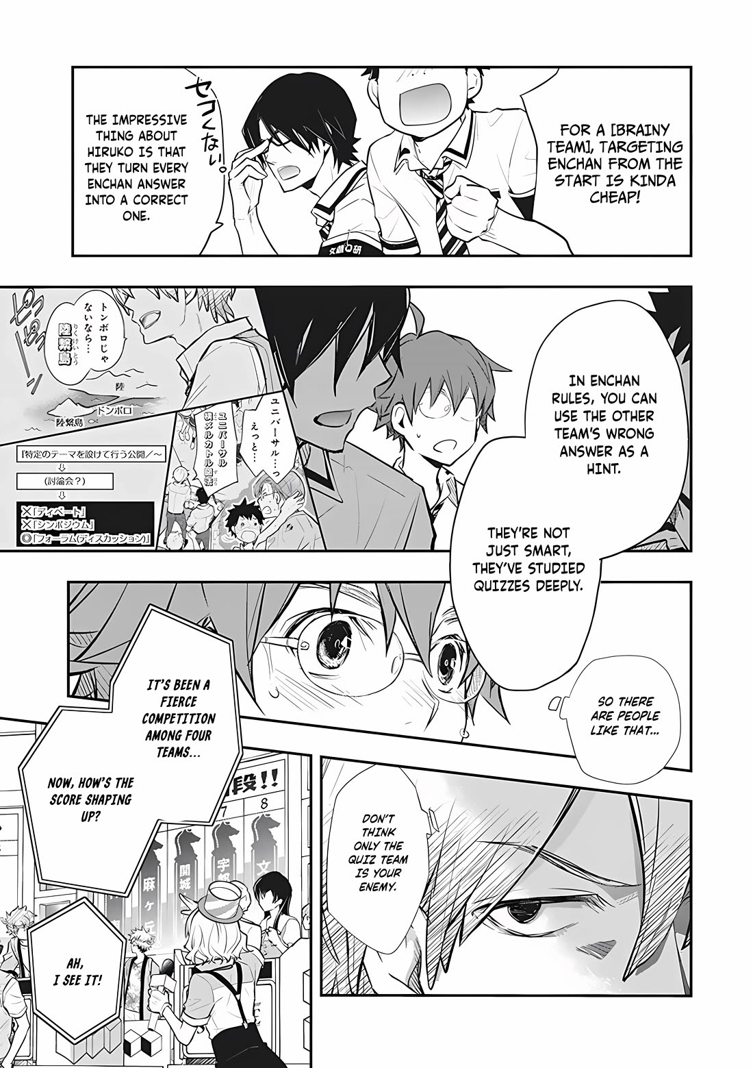 7o3x Chapter 72 page 17 - Chapter 72