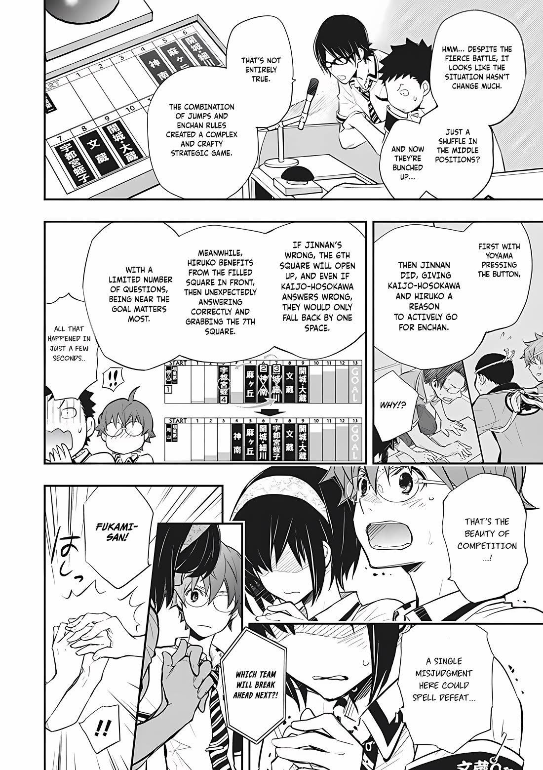 7o3x Chapter 72 page 18 - Chapter 72