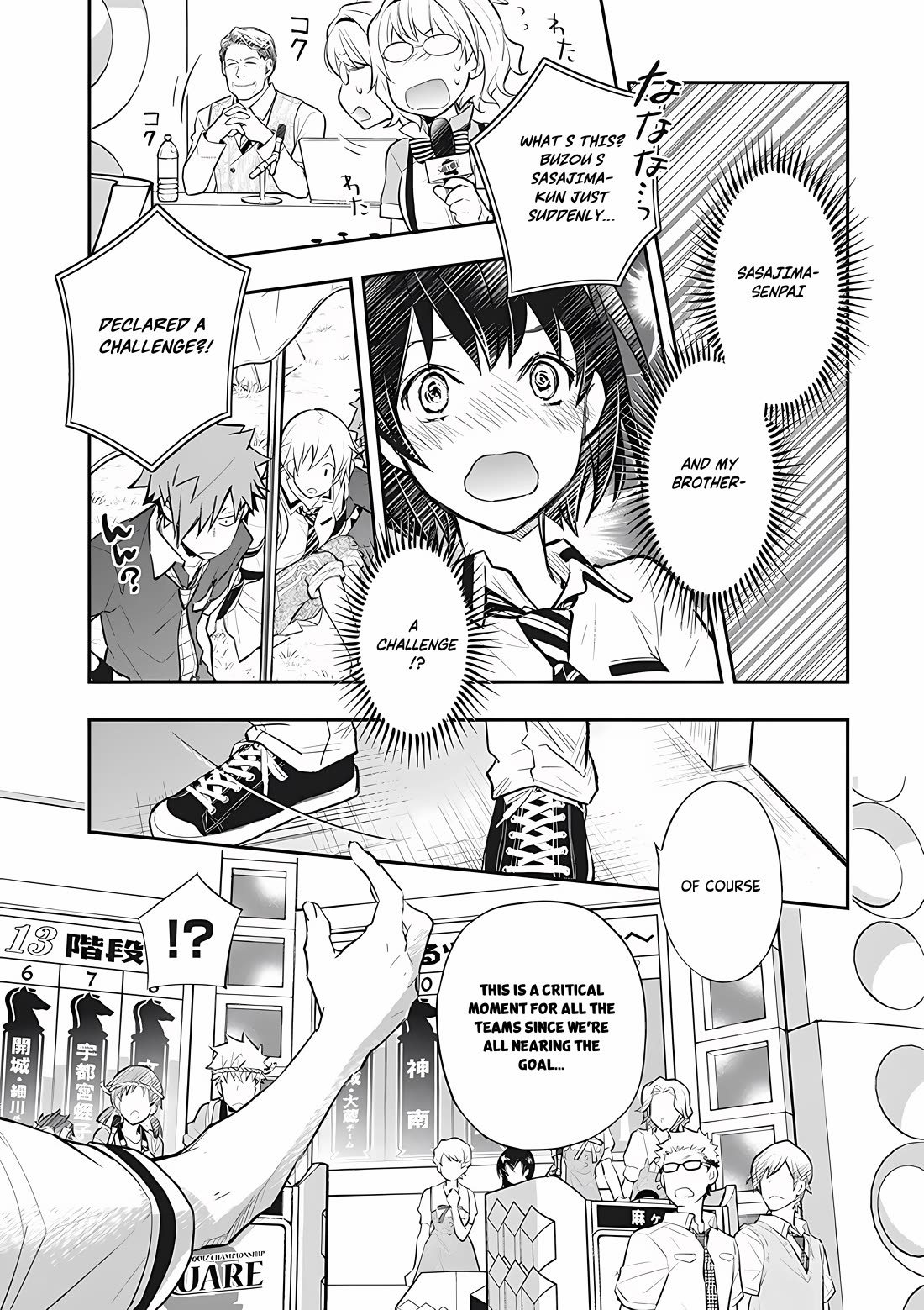 7o3x Chapter 72 page 25 - Chapter 72
