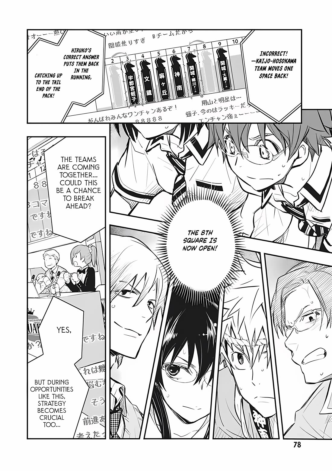7o3x Chapter 72 page 6 - Chapter 72