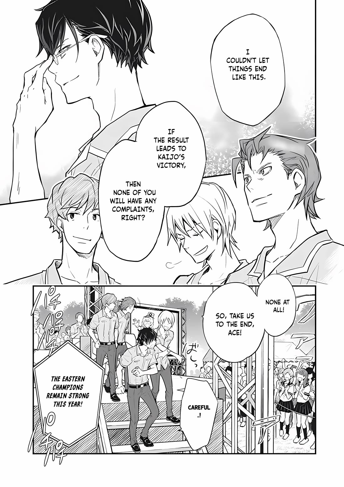 7o3x Chapter 73 page 13 - Chapter 73