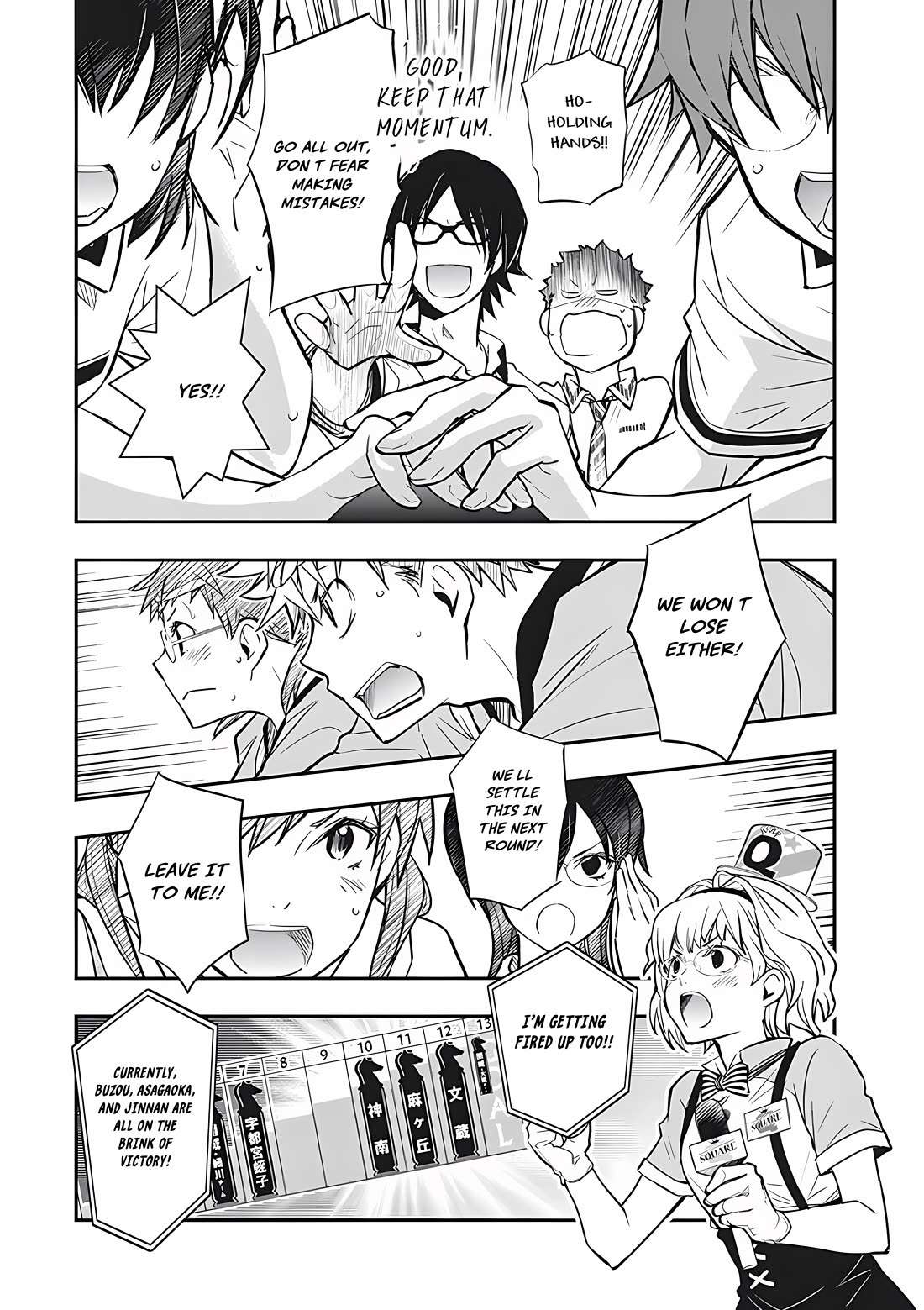 7o3x Chapter 73 page 16 - Chapter 73