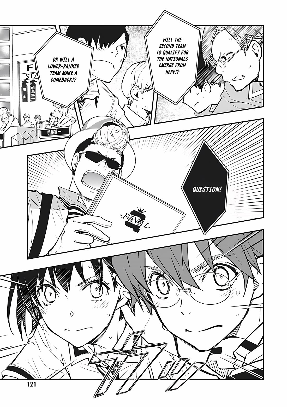 7o3x Chapter 73 page 17 - Chapter 73
