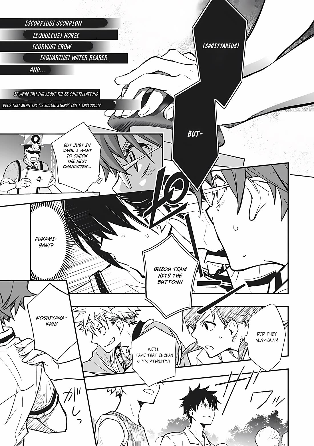 7o3x Chapter 73 page 19 - Chapter 73
