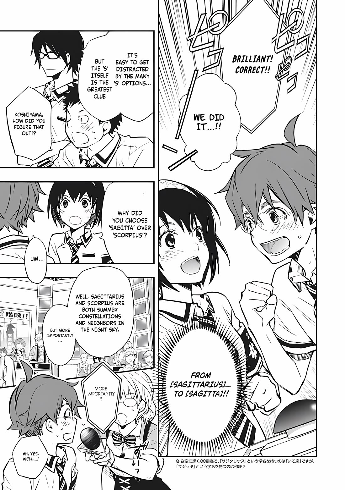7o3x Chapter 73 page 23 - Chapter 73