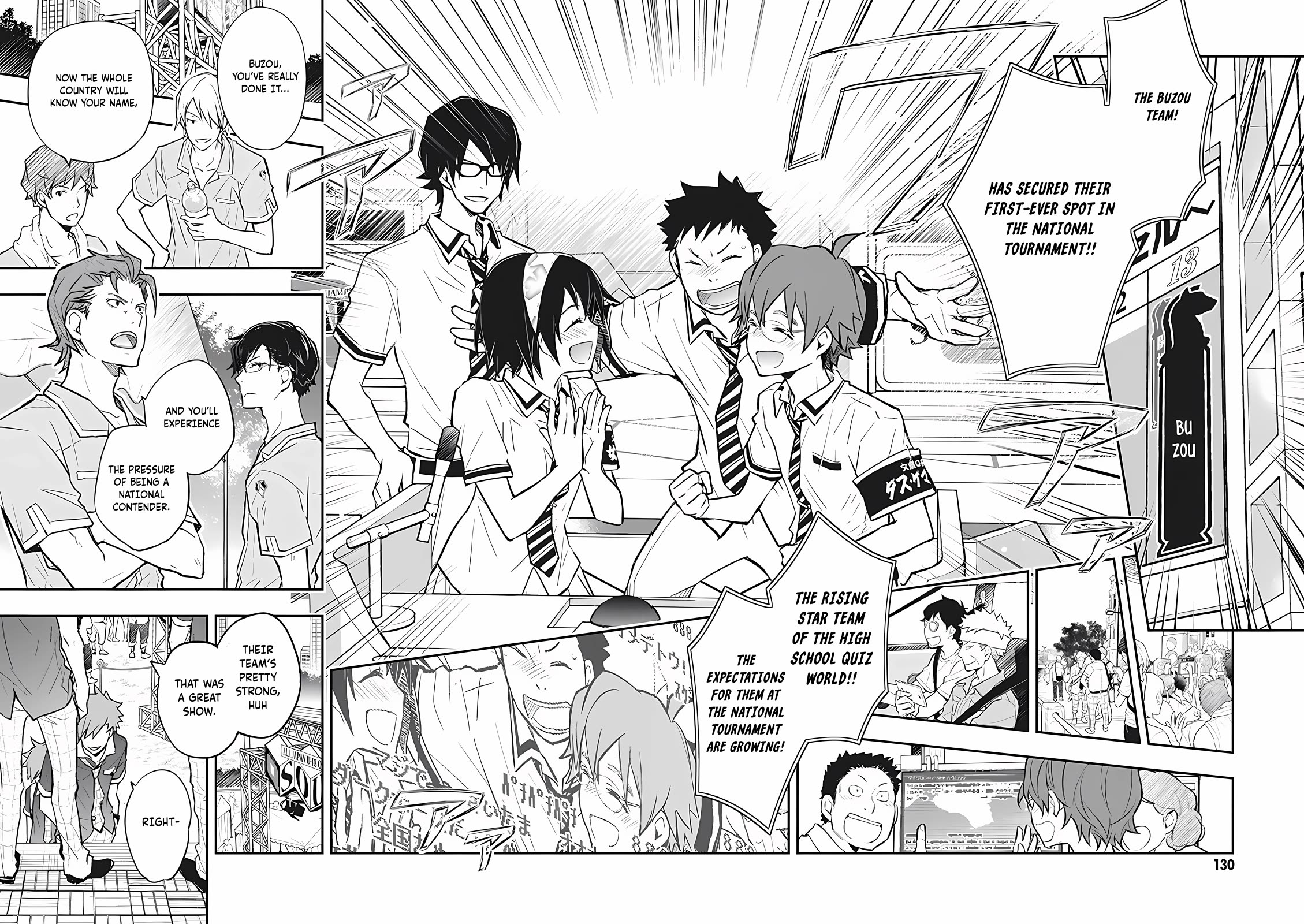 7o3x Chapter 73 page 26 - Chapter 73