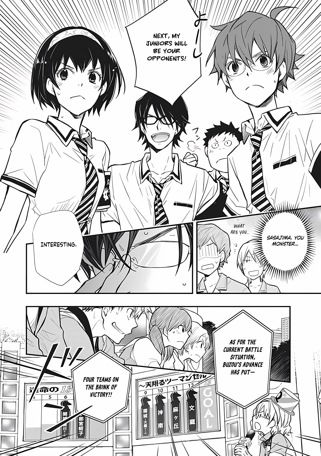 7o3x Chapter 73 page 4 - Chapter 73