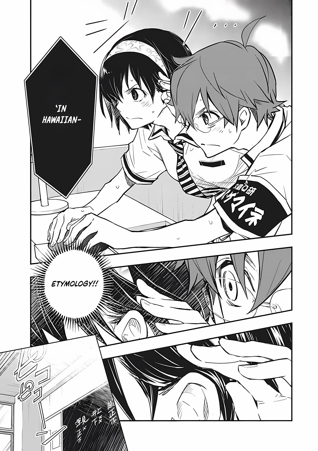 7o3x Chapter 73 page 7 - Chapter 73