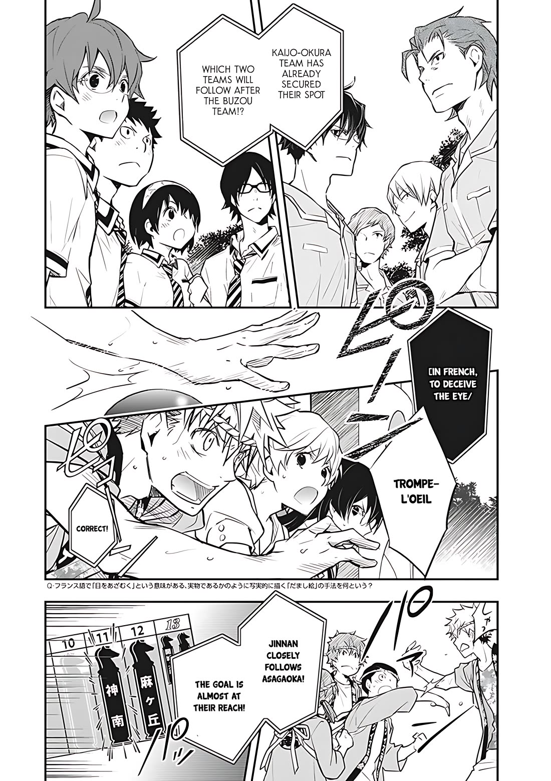 7o3x Chapter 74 page 10 - Chapter 74