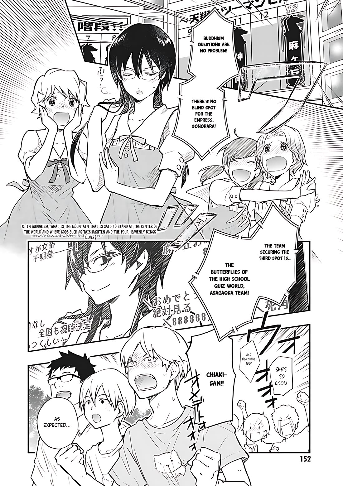 7o3x Chapter 74 page 12 - Chapter 74