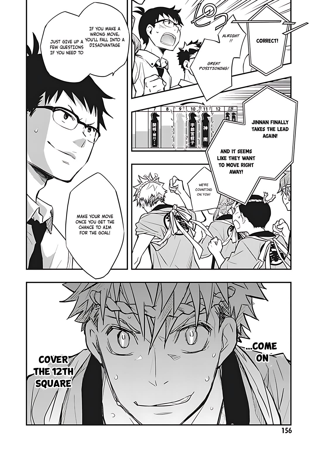 7o3x Chapter 74 page 16 - Chapter 74