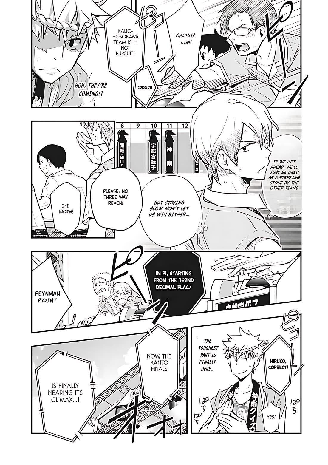 7o3x Chapter 74 page 17 - Chapter 74
