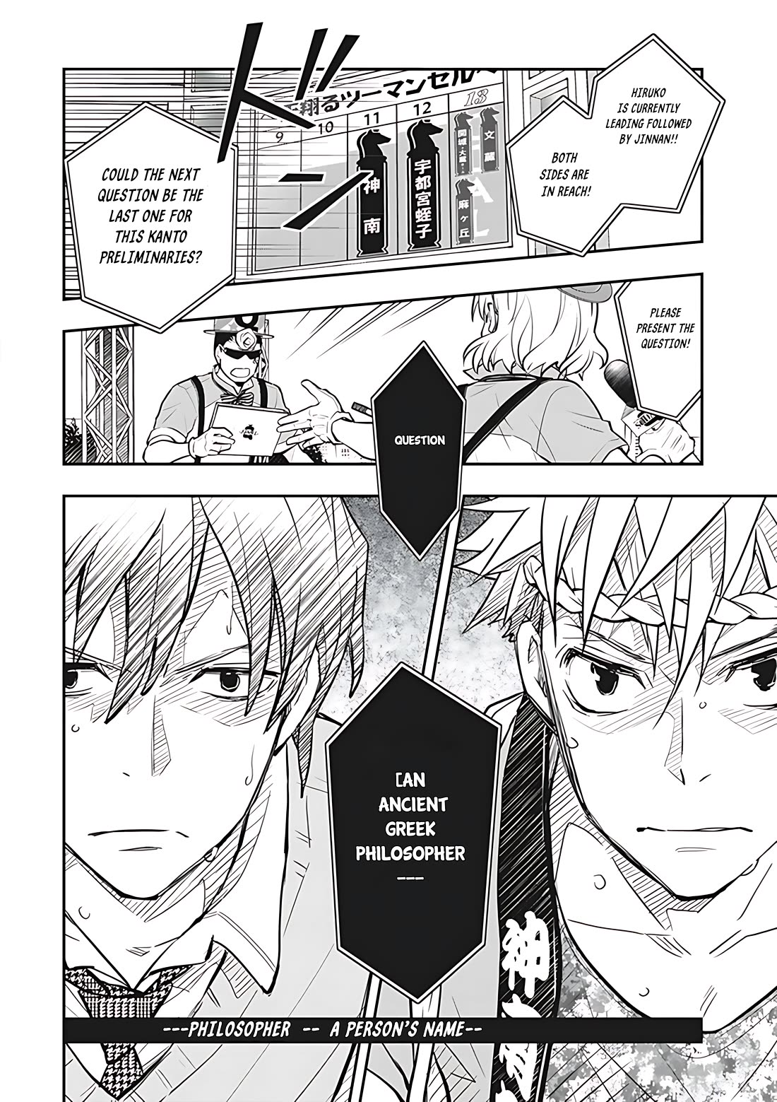 7o3x Chapter 74 page 18 - Chapter 74
