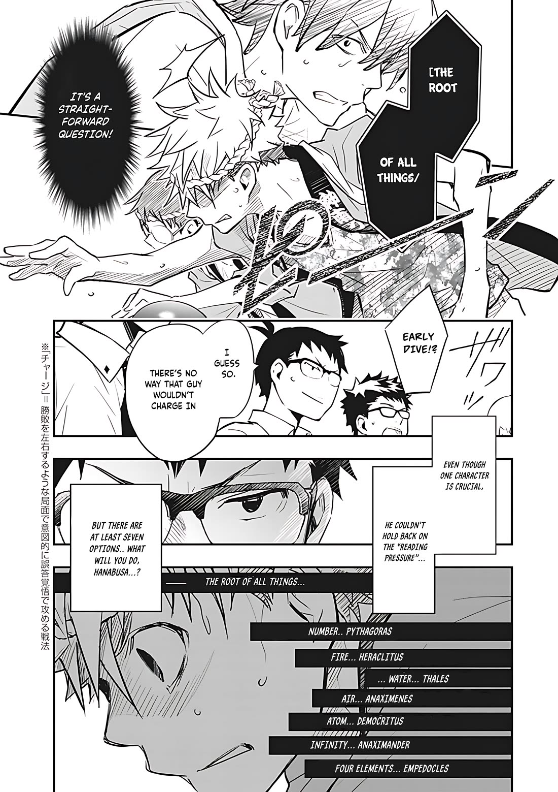 7o3x Chapter 74 page 19 - Chapter 74