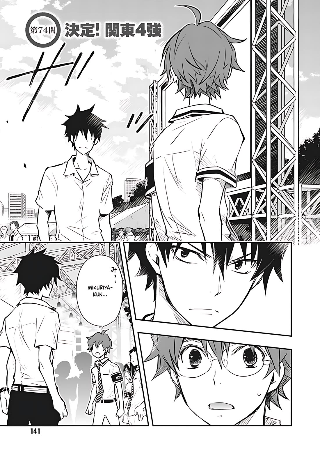 7o3x Chapter 74 page 2 - Chapter 74