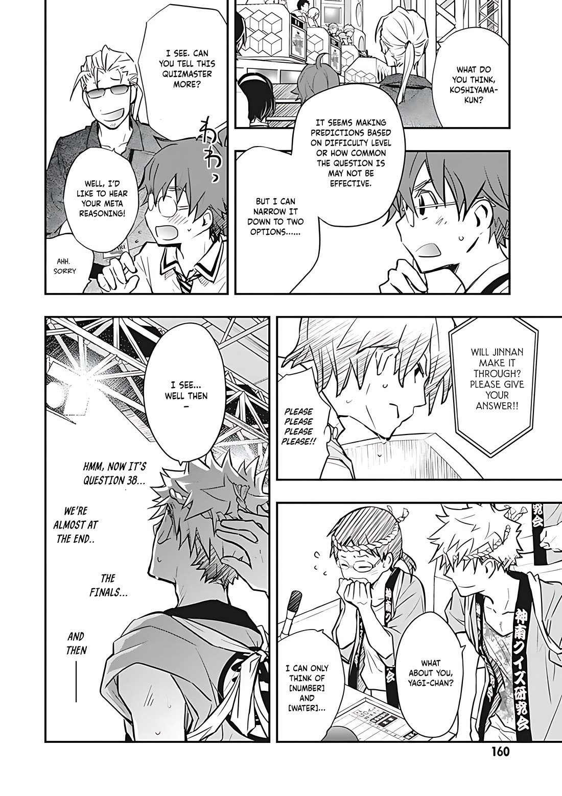 7o3x Chapter 74 page 20 - Chapter 74
